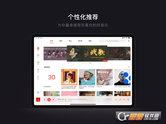 网易云音乐HD 网易云音乐HD