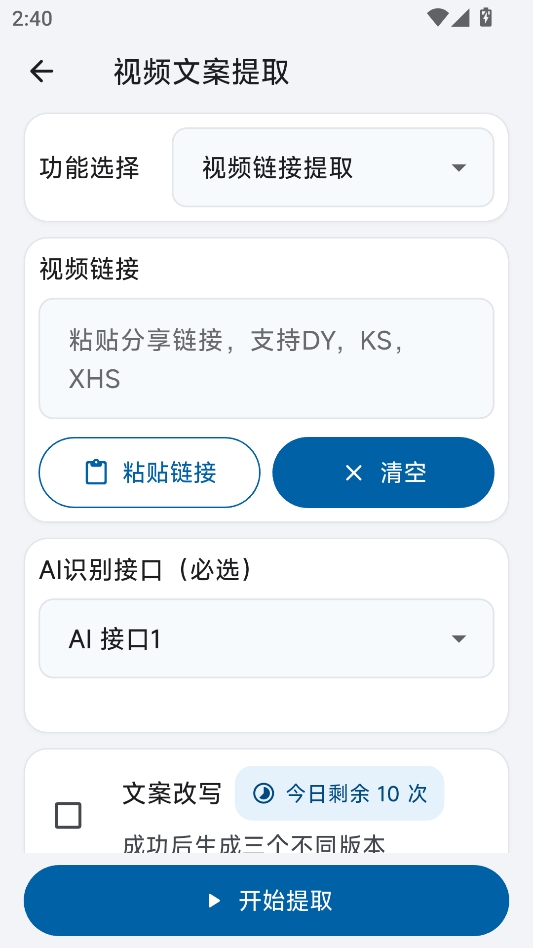 HelpU工具箱