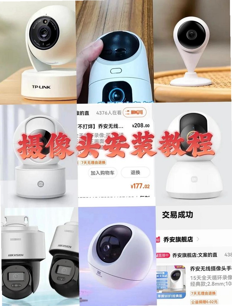 随锐QTT高清通安装步骤