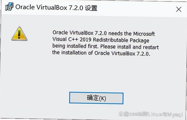 火鸟资源管理器启动报错解决方案图解