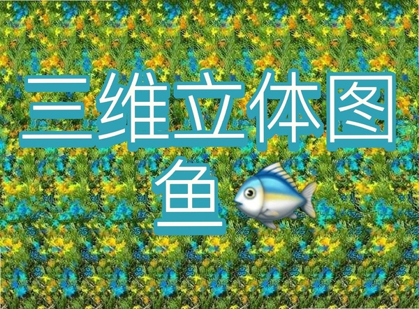 三维立体图像制作大师 0xc000007b 修复