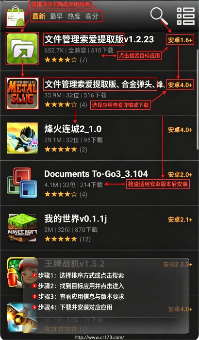 2012资源站 2012资源站