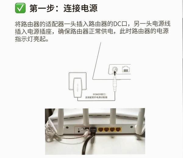 无线软AP(SONbuddy)安装教程