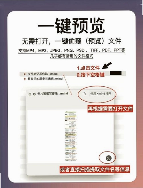 PDF识别王  v2.3.6 更新日志
