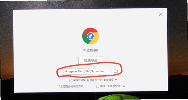 万能解密器 安装路径 设置