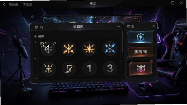 秀一波操作应用主界面预览图，背景为暗色电竞风格，前景展示连招编辑面板与特效按钮，坐标居中，高细节渲染