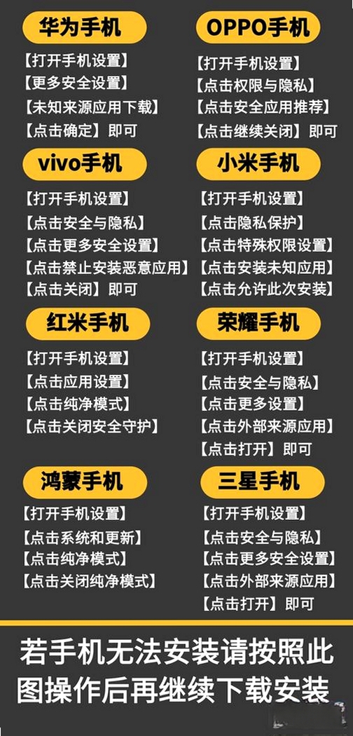 贝壳助手安装步骤