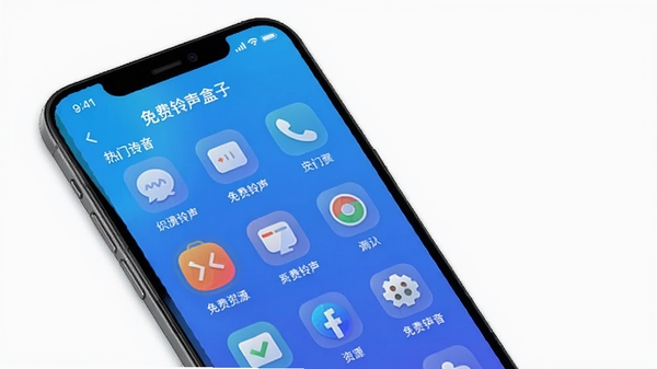 免费铃声盒子主界面预览,手机屏幕展示热门铃声分类列表,背景为渐变蓝色调,图标精致,界面简洁现代,突出海量免费铃声资源,适合作为软件首页展示图