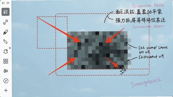 强力抓屏软件内置编辑界面预览，图片上覆盖了红色箭头、矩形框、马赛克区域和文字注释，左侧显示工具栏图标，整体界面简洁直观