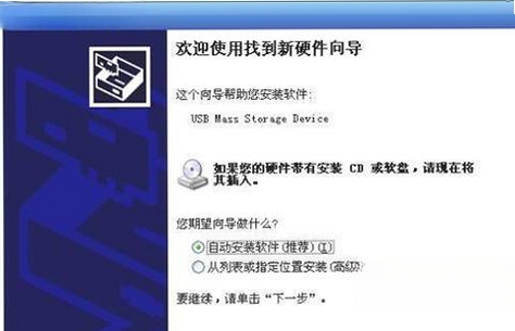 达思数据恢复软件安装向导界面截图