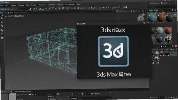 3ds Max界面旁的辅助工具悬浮窗,显示最佳拍档之3ds Max篇的图标,背景为深色工作台,屏幕上有建模线框与材质球,整体氛围专业且现代