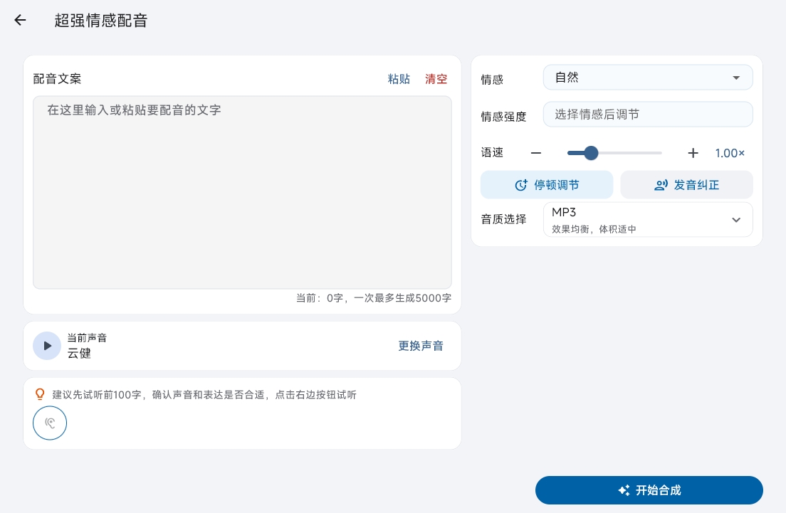 HelpU工具箱