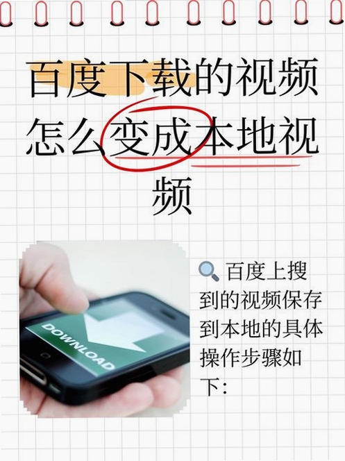 一键保存 安装教程