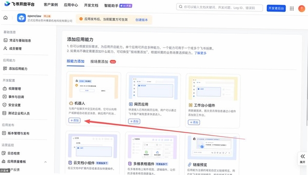 91Android万能驱动 安装步骤