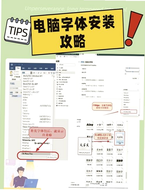 启芽识字 安装教程 电脑版
