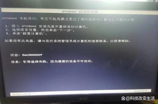 飞哈微博工具 启动报错