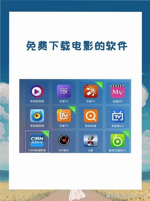 猎影视频下载 软件截图