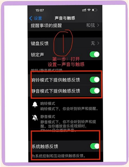 曦力iphone铃音制作工具使用教程截图