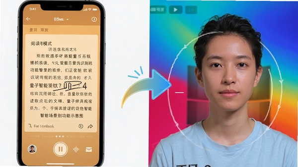 量子点软件智能场景识别功能示意图，手机屏幕左侧显示阅读模式暖色调界面，右侧显示视频模式鲜艳色彩画面，中间有动态切换箭头，背景为简洁浅色，主体清晰