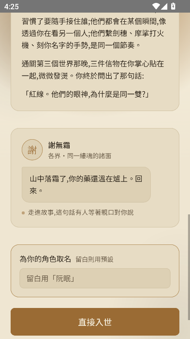 墨境AI 墨境AI