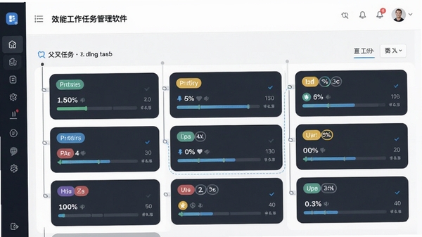 效能工作任务管理软件的子任务拆分界面预览图,展示父任务下挂载多个子任务,每个子任务带有彩色优先级标签和进度百分比,界面采用卡片式布局,视觉效果清晰。