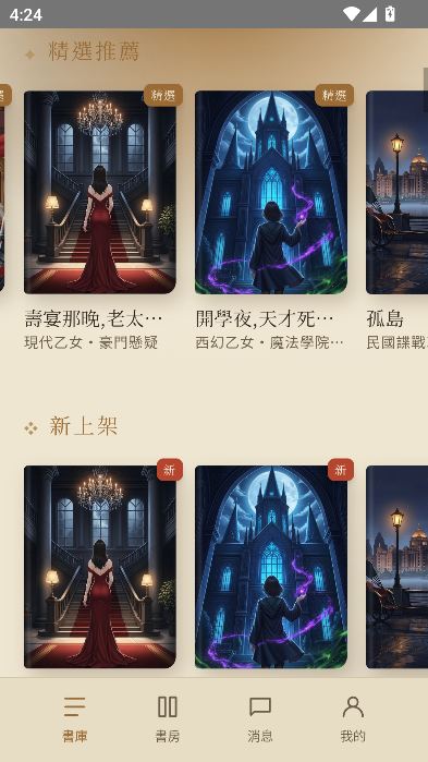 墨境AI 墨境AI
