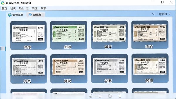 驱动备份专家正在执行驱动备份任务的截图，界面显示驱动列表和进度条，列表中有显卡、声卡、网卡等硬件名称，进度条显示备份速度，背景为计算机硬件抽象图，画面清晰直观