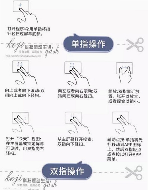 医康通桌面医生安装教程