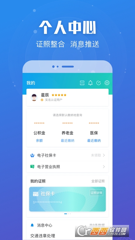 江苏政务服务苏康码app2022升级版 江苏政务服务苏康码app2022升级版