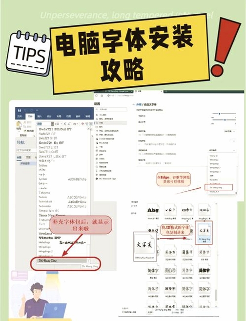 说文解字全文检索系统 安装教程 截图