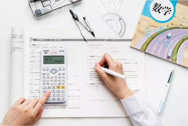科学万能计算器安全吗