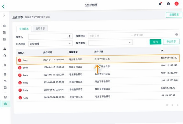 冷杉云库 更新日志 新版本