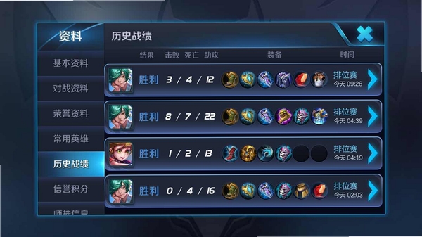 自在冲榜首 辅助 设置教程