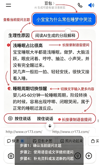 逗鲍