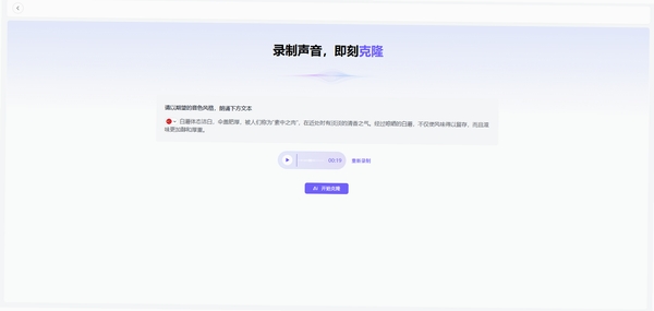 我是爷们儿语音盒 更新日志 新版功能