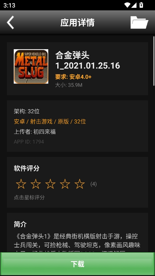 2012资源站 2012资源站