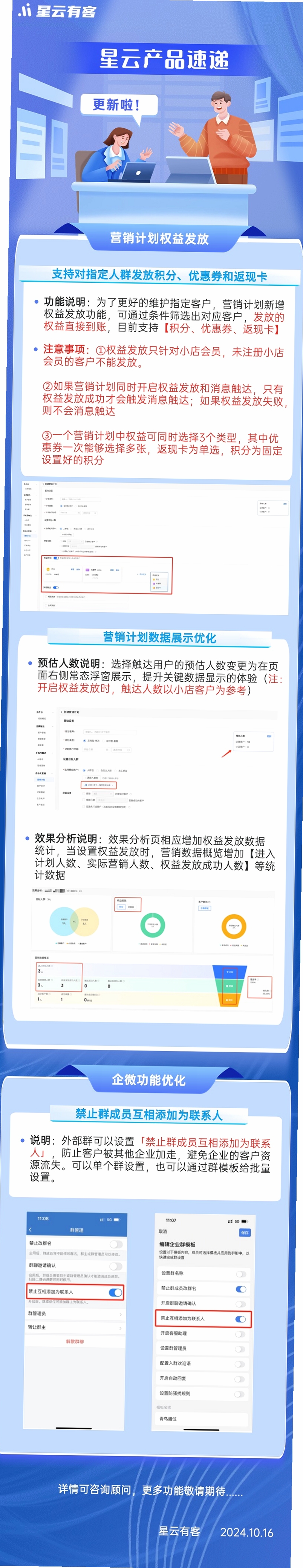 检师兄 1.1.0 更新日志