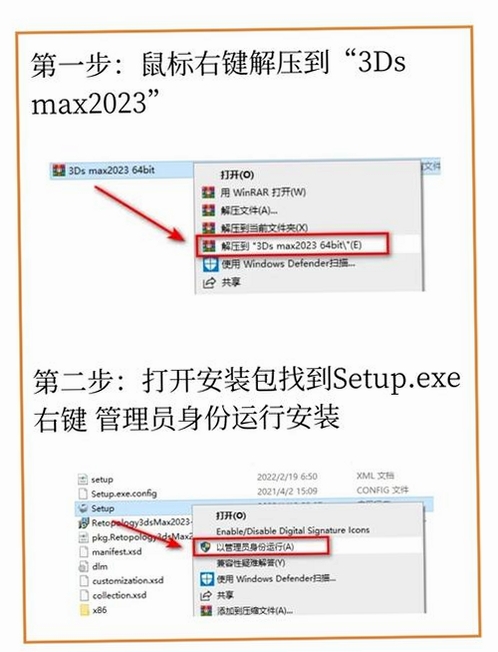 Listary 6 安装教程
