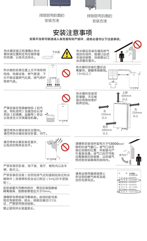 速达优品尊享版安装教程