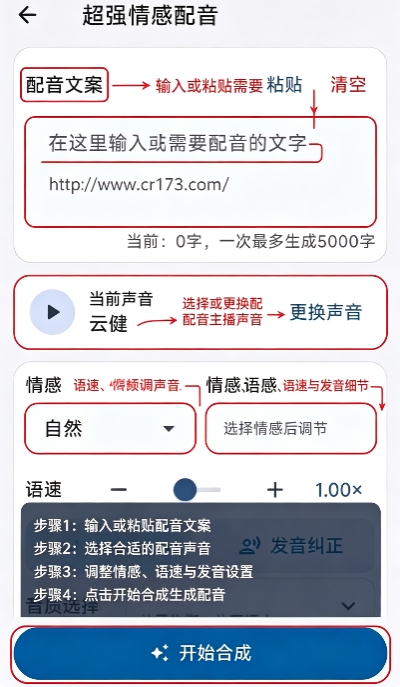 HelpU工具箱