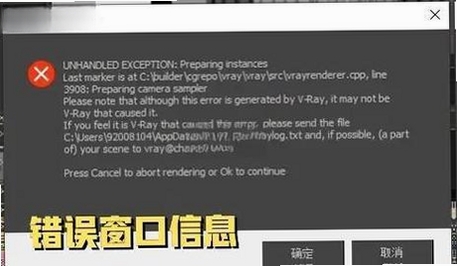 零玖影视盒打开闪退怎么办