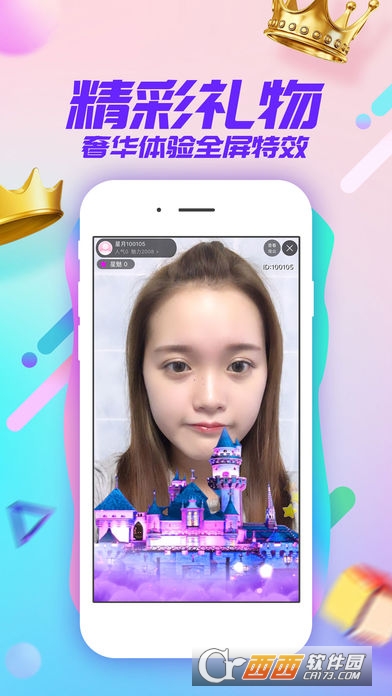 看说听唱app
