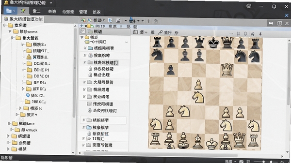 象棋桥棋谱管理功能截图，展示树形分类目录和棋谱列表，突出其组织和管理大量棋谱的能力