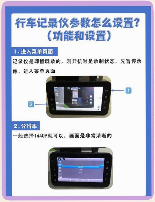 TourLink 使用教程 截图