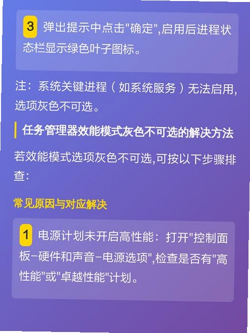 效能工作任务管理常见问题解答