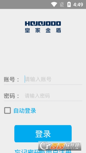 皇家金盾 皇家金盾