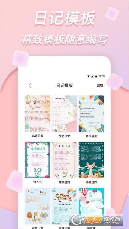 拼图特效相机 拼图特效相机