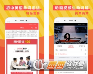 初中英语语法单词