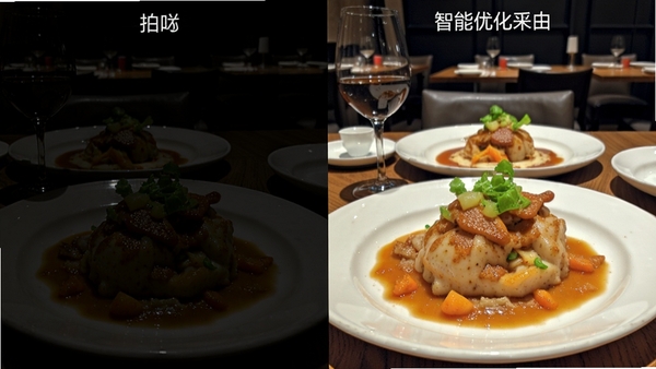 拍呀相机AI场景识别功能演示，画面左侧为普通模式拍摄的暗淡照片，右侧为开启智能优化后的明亮鲜艳效果，背景为餐厅美食场景，强调色彩与细节的显著提升