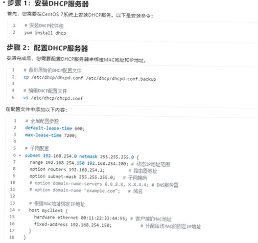 服务器安全狗安装教程截图
